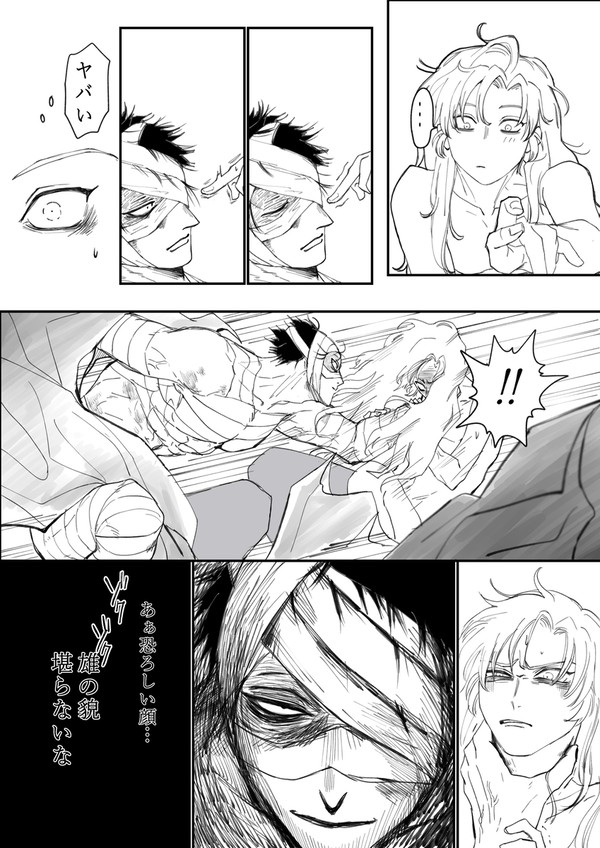寝起きドッキリ(全部)