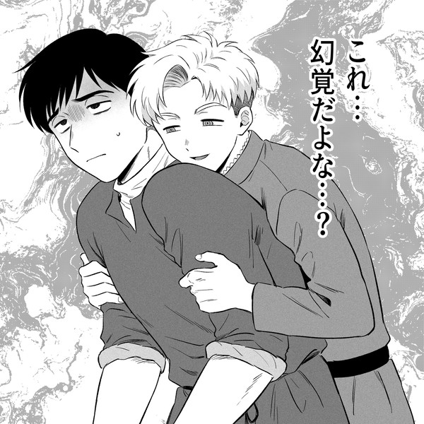 アルラファまとめ①