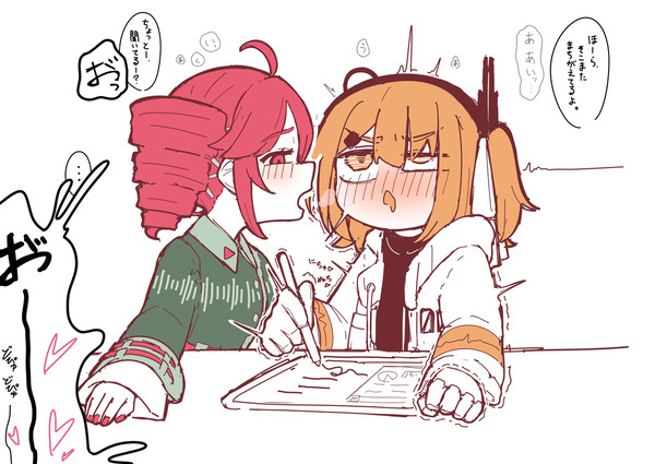 足勃ンポ