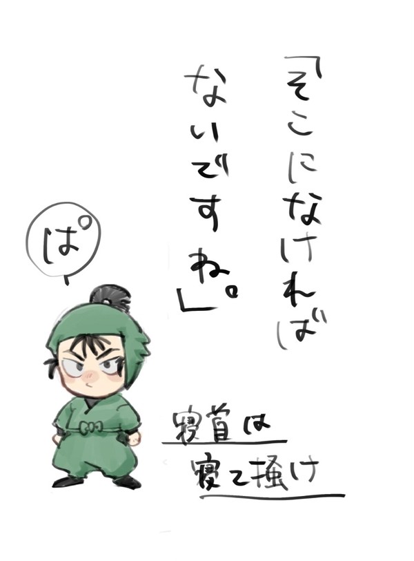 rkrn夢無配漫画