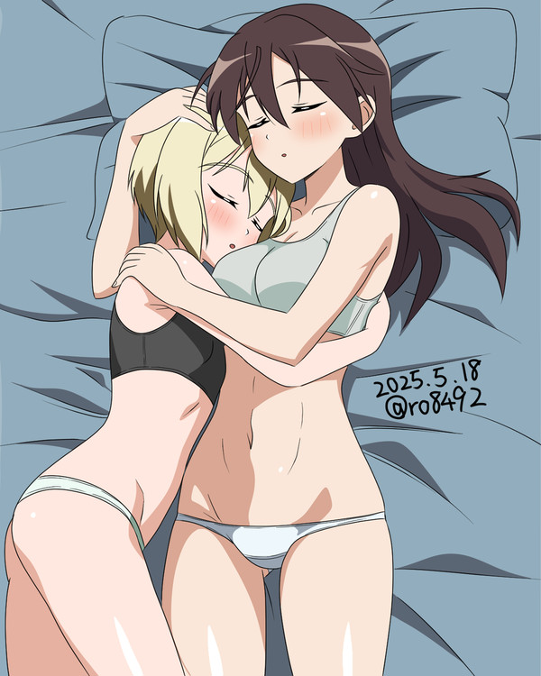 エーゲル