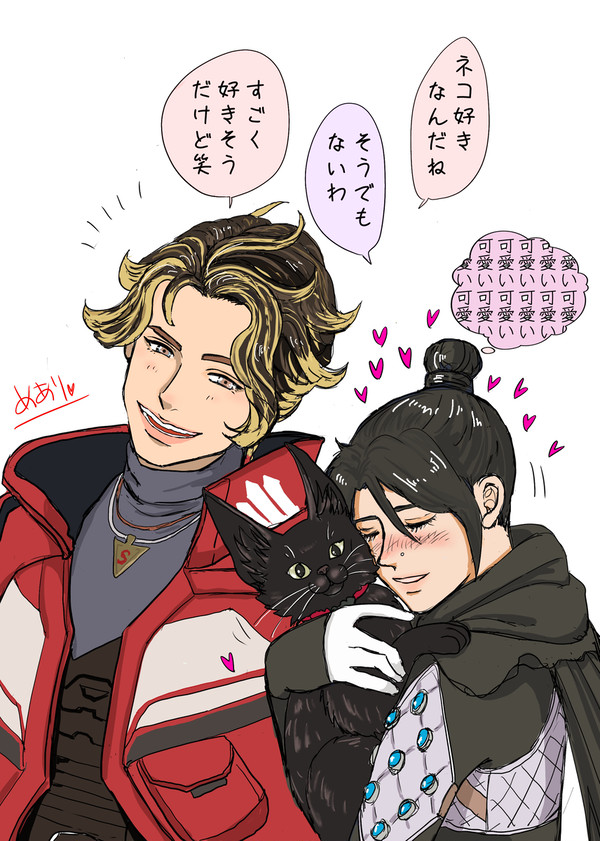 みんな可愛い💕