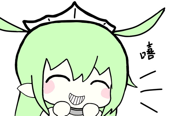 阴谋得逞的莉耶芙