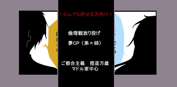 mshl夢絵ログ１