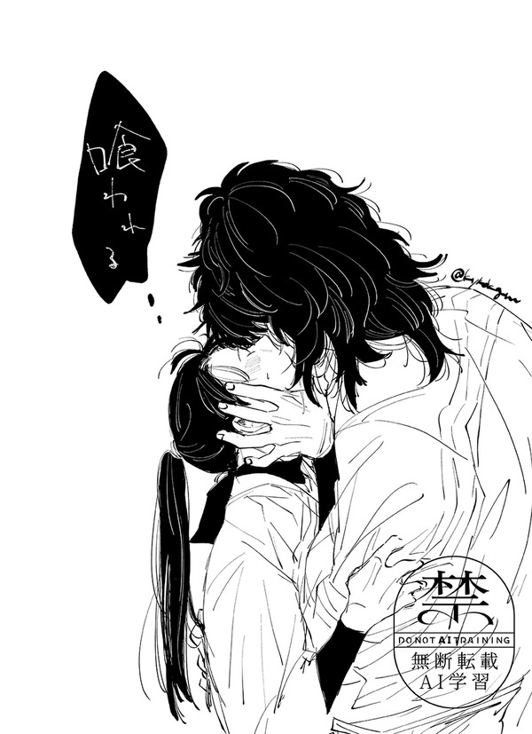 【土井きり・天きり】log2