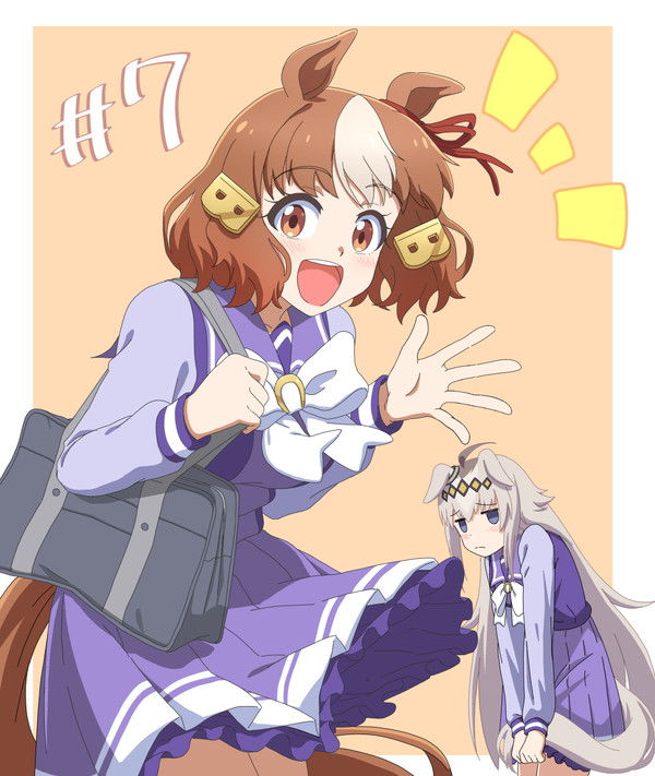 シングレ#7