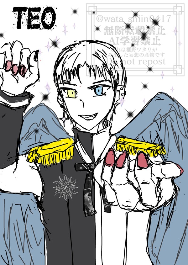 【オリキャラ】テオ・テスカ