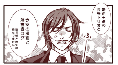 コナンログ