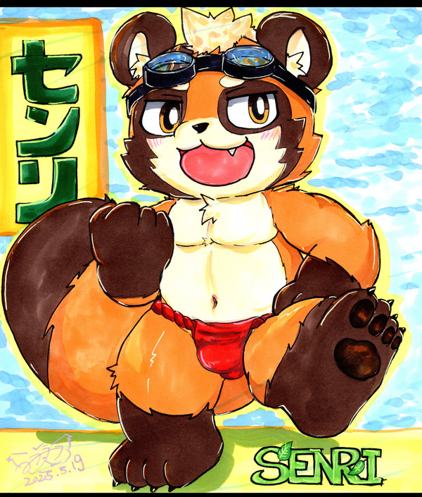 湧き上がる活力源