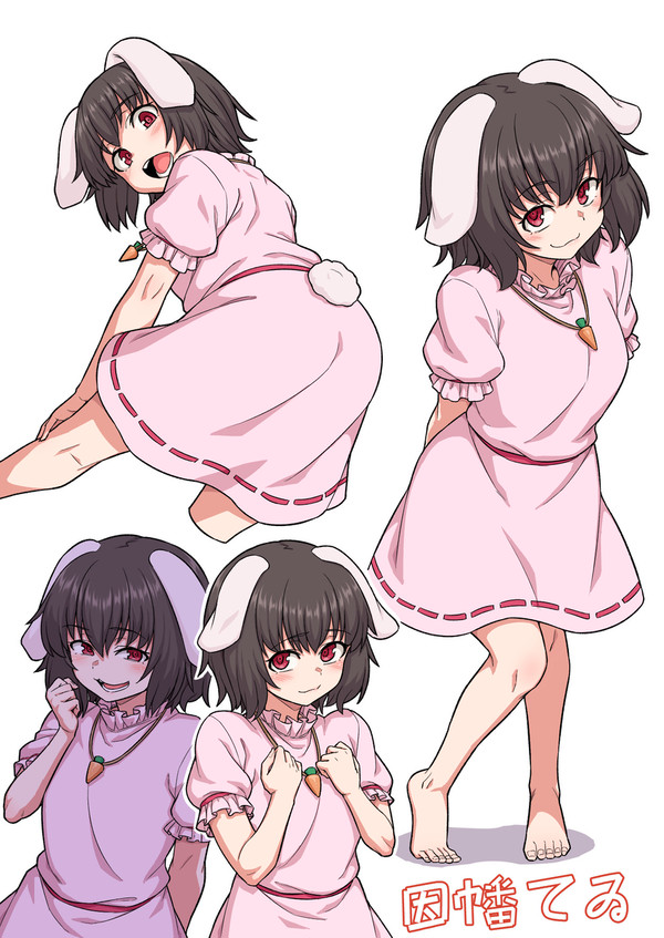 因幡てゐ