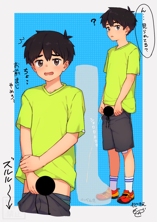 目立つ服着てる男子くん🏃
