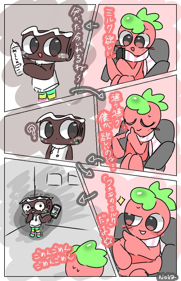 怖いコスモ×嫌われたくないスプラウト