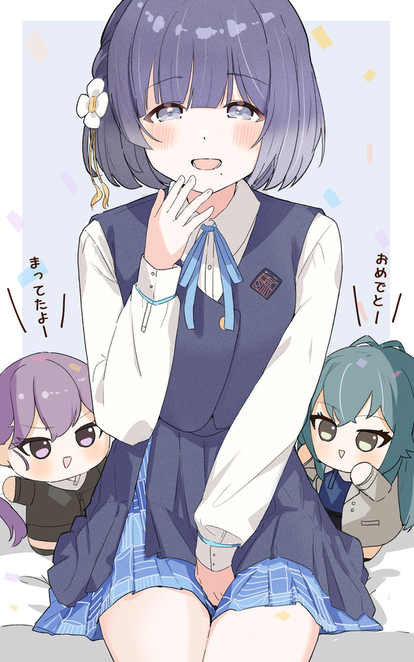 美鈴ちゃんまってたよ~!