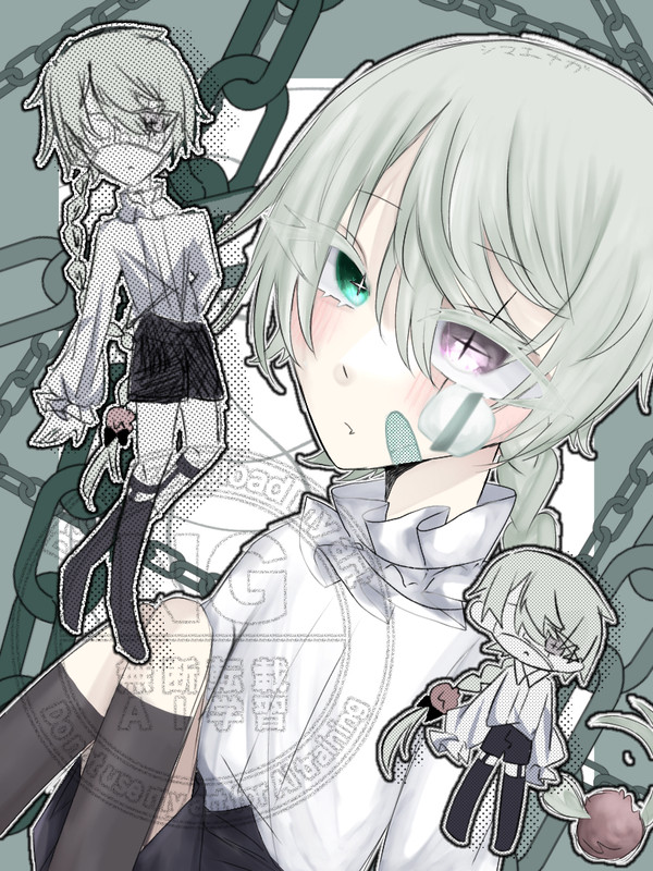 ドスゴー