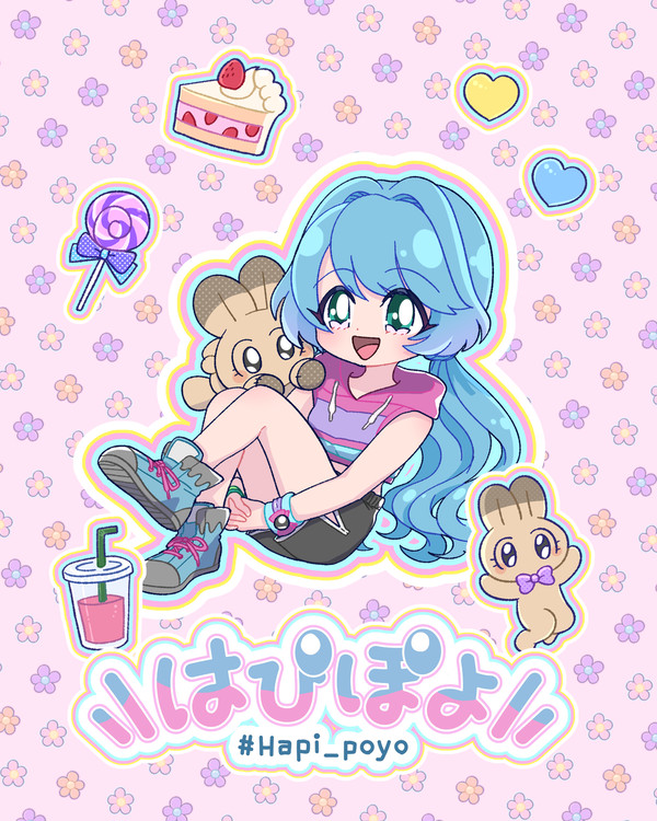はぴぽよ