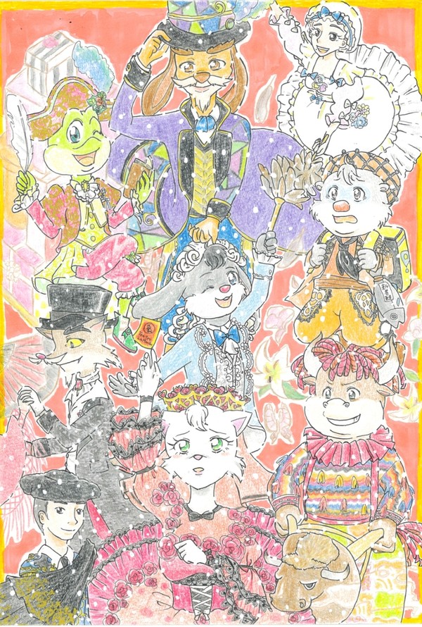 君も　君も　君も主役！