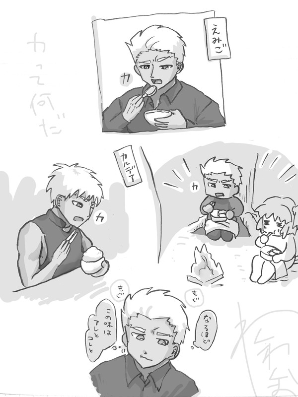 昔の