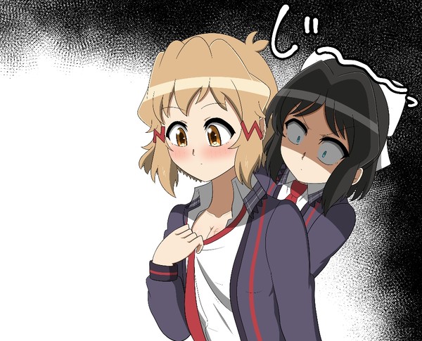 響の胸を見たい未来さん