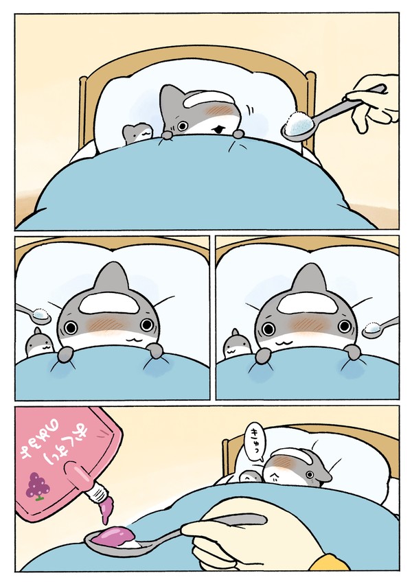 おくすりのめる？