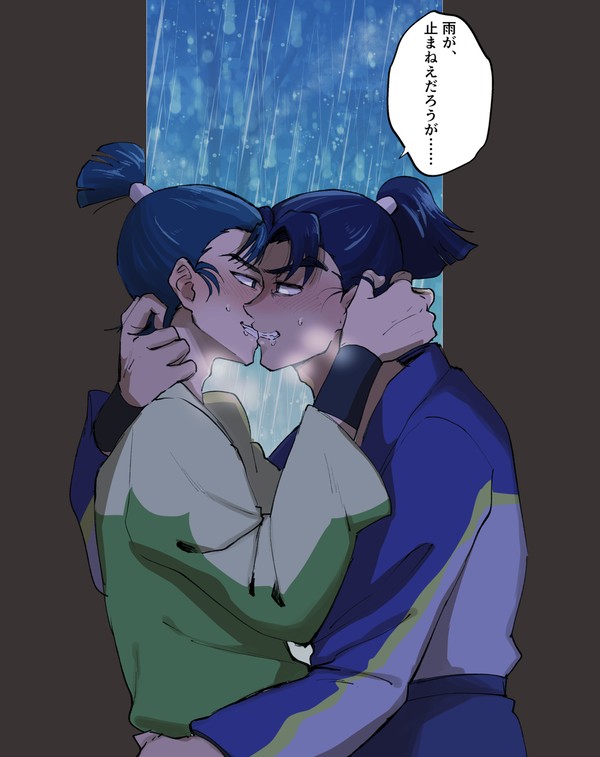 もんけまログ①