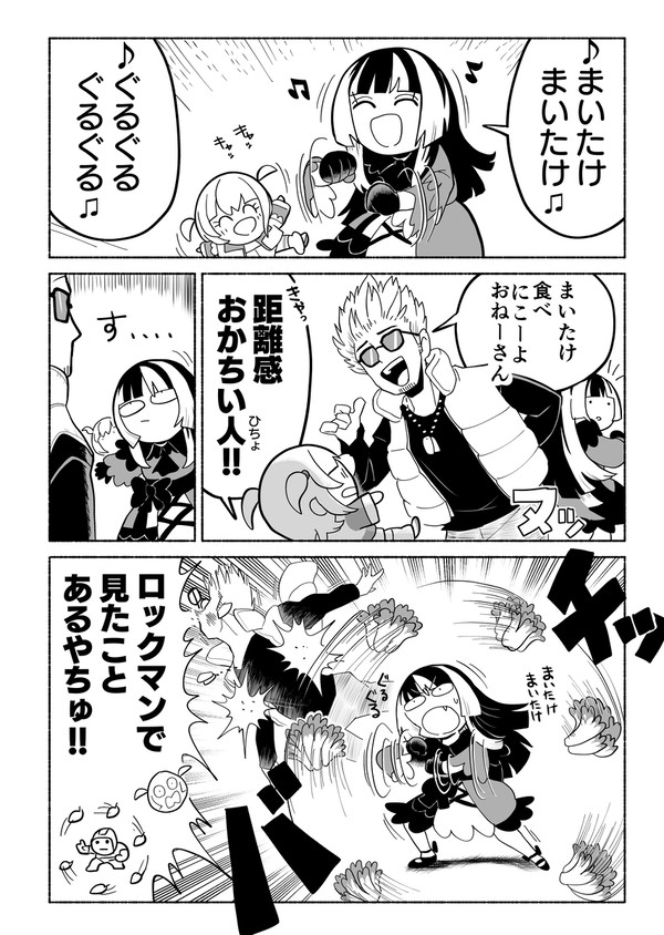 まいたけ - 1/1