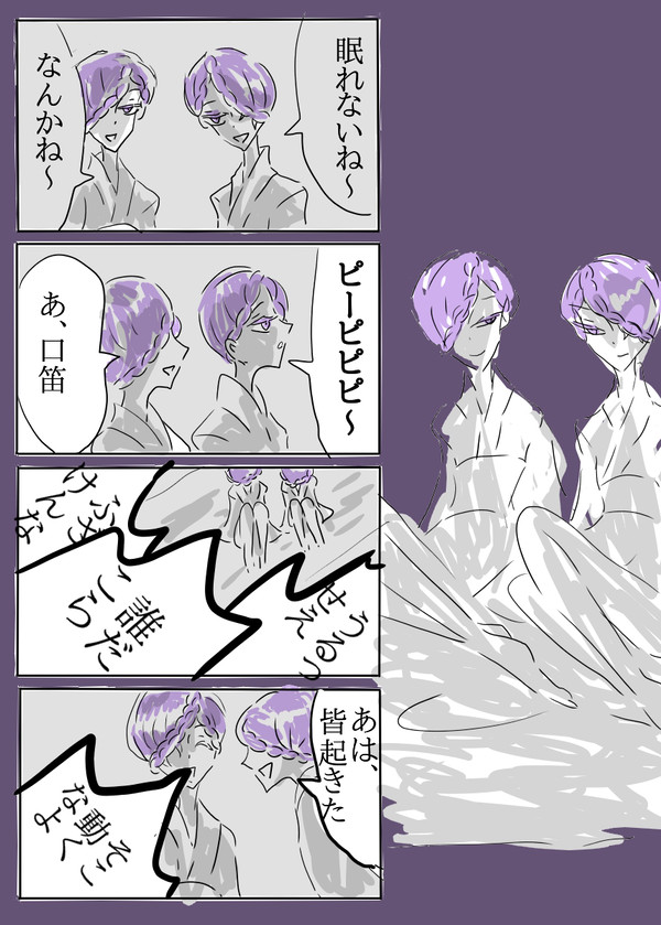 そんないつかの夜の時間