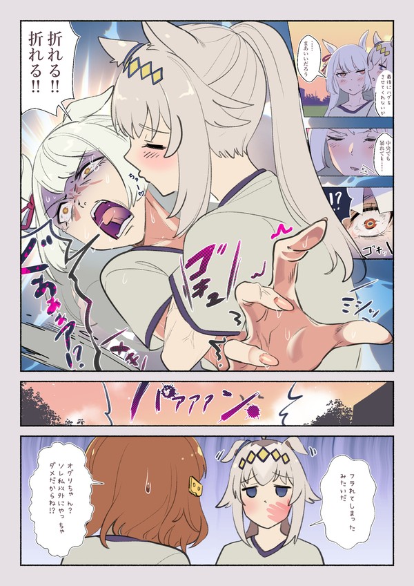 お別れのハグ - 1/1