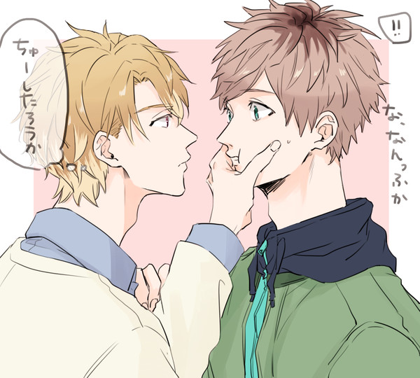 綴と至さん