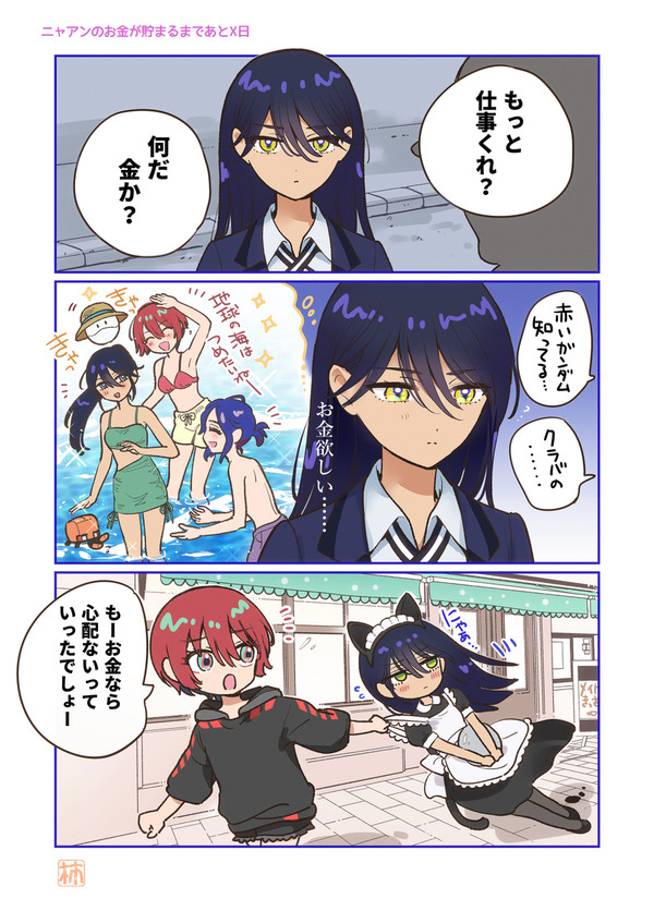 ジークアクスまとめ