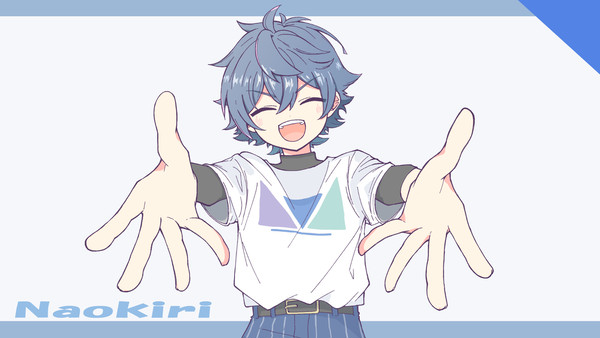 なおきりさん