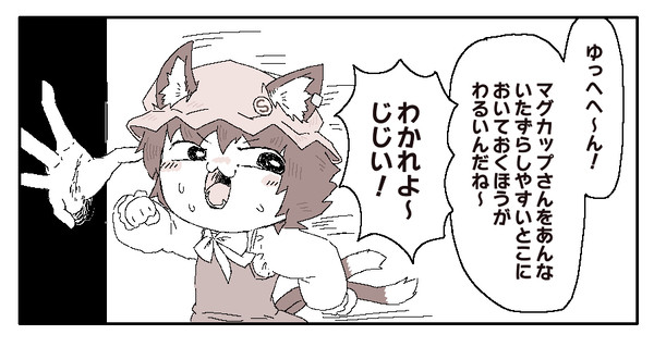 最近のものまとめ2