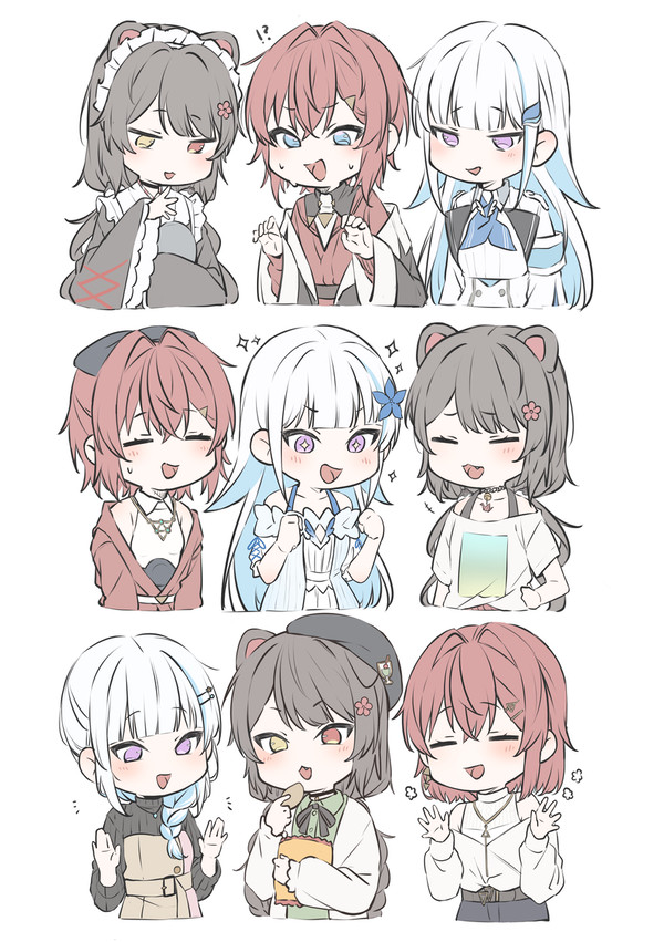 にじまとめ