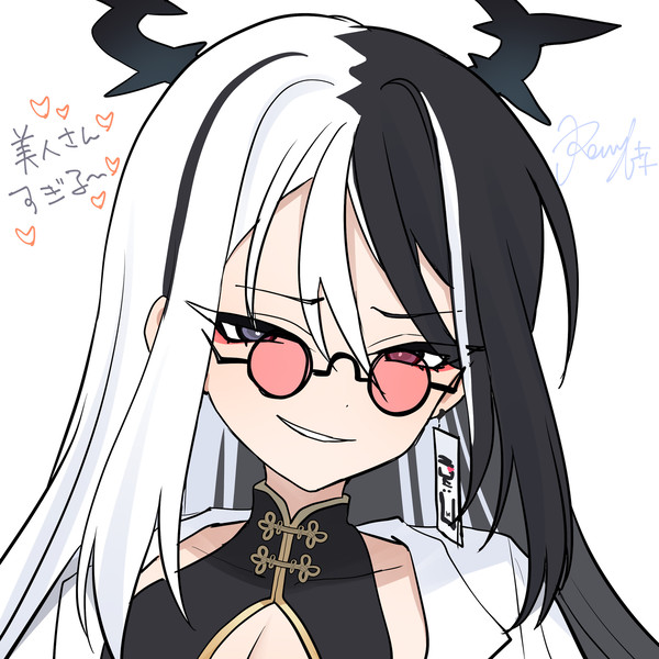 『リク』ちゃん
