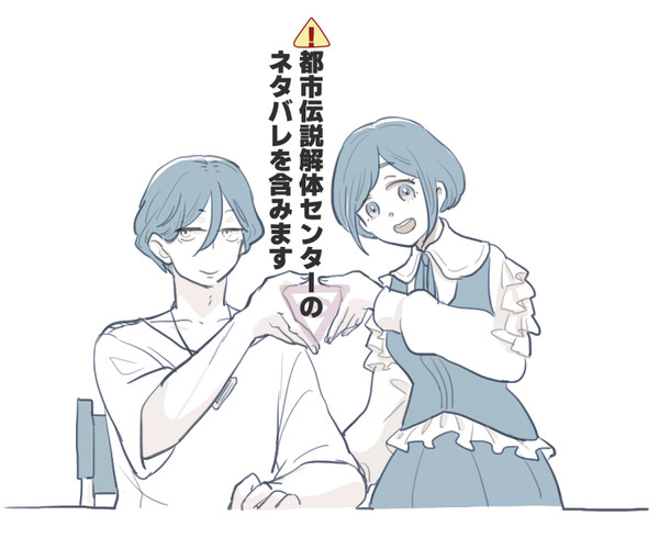 としかいまんが