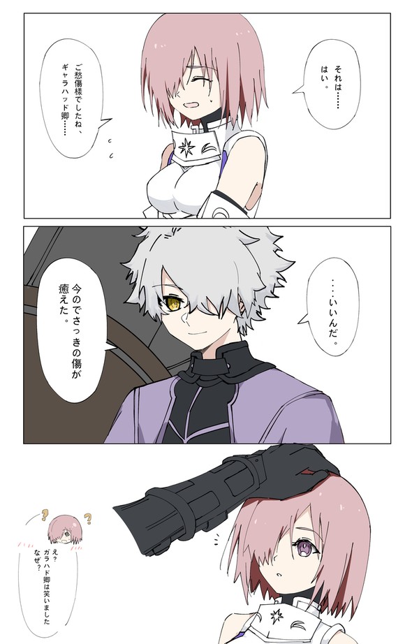 笑う....?