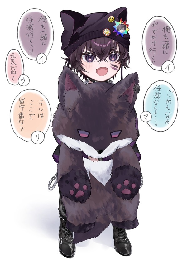 一緒におでかけしたいイッテツ君🫶