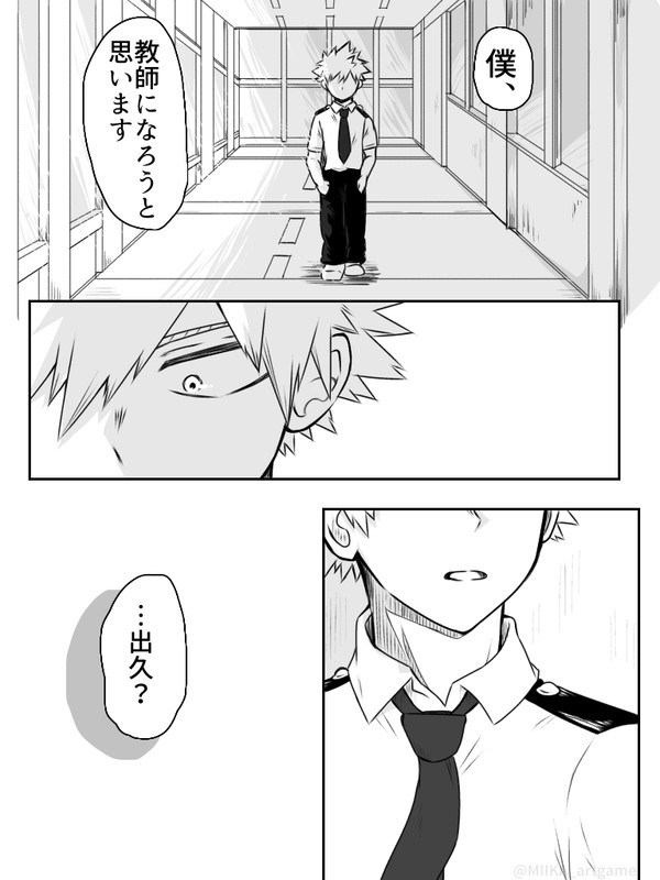 身を焦がす①