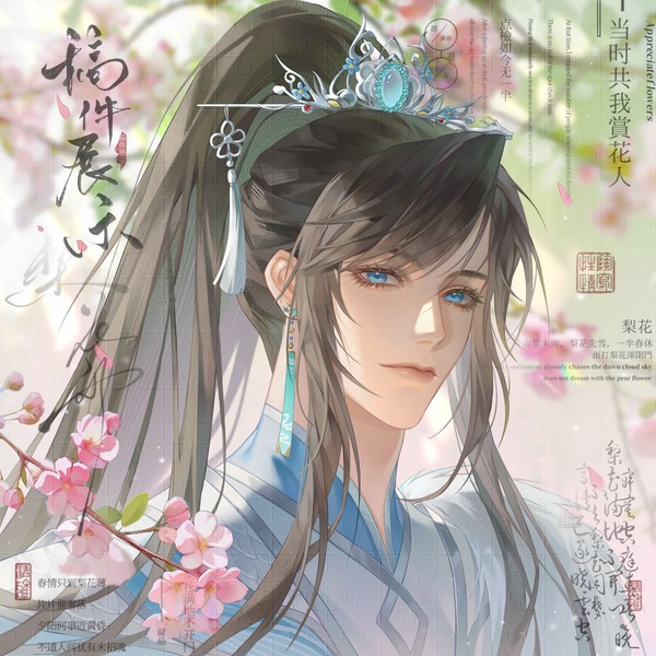 无题