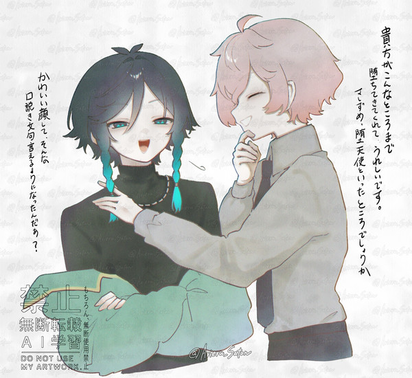 ウェ～～とか