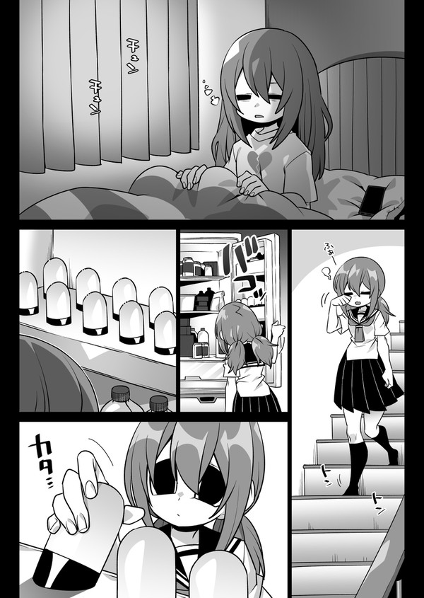 【創作漫画】無題