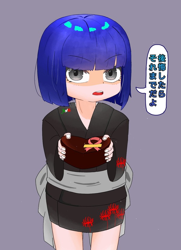 よどみさん