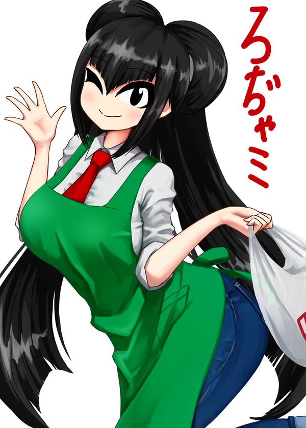 ろぢゃミ