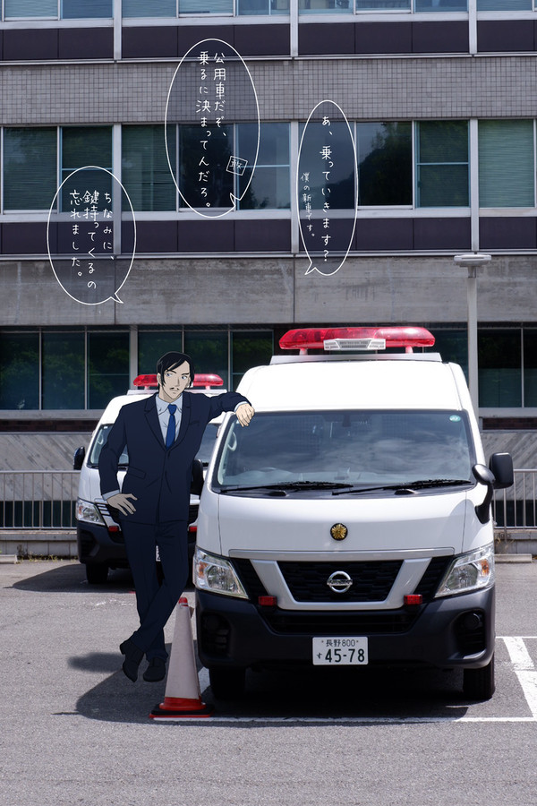長野聖地巡礼④