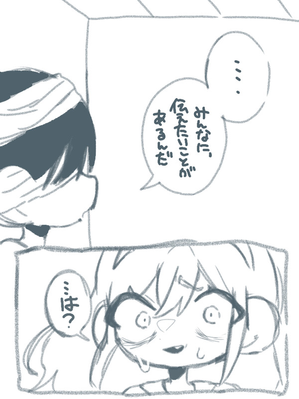 ずっとおねえちゃんがほしかった。
