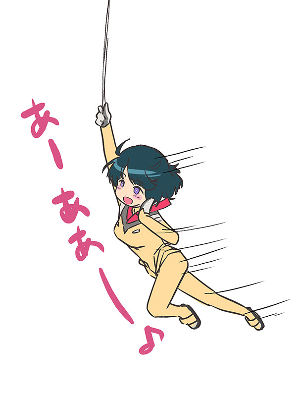 シイコあーああー