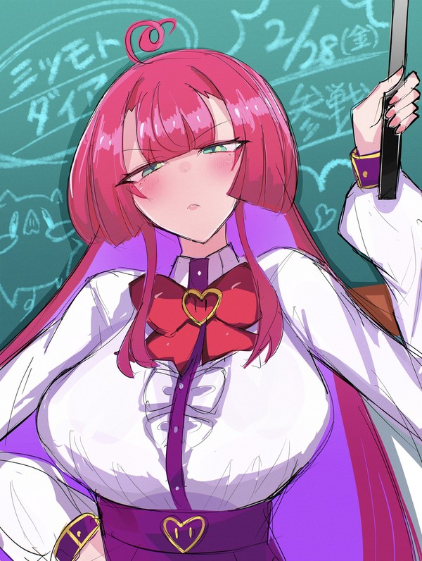ミツモトダイア