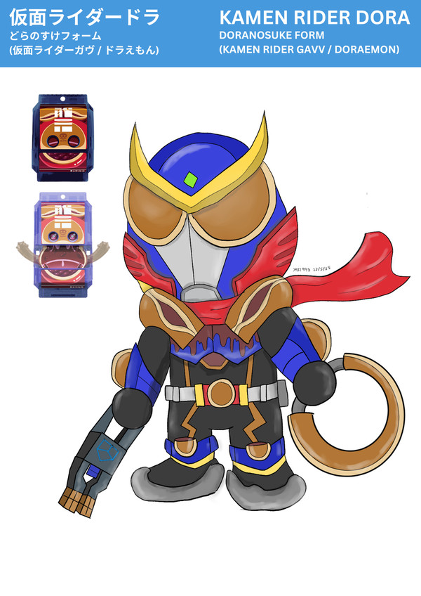 仮面ライダードラ どらのすけフォーム