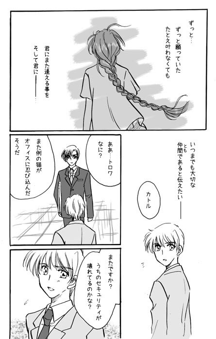 MIND CIRCUS外伝