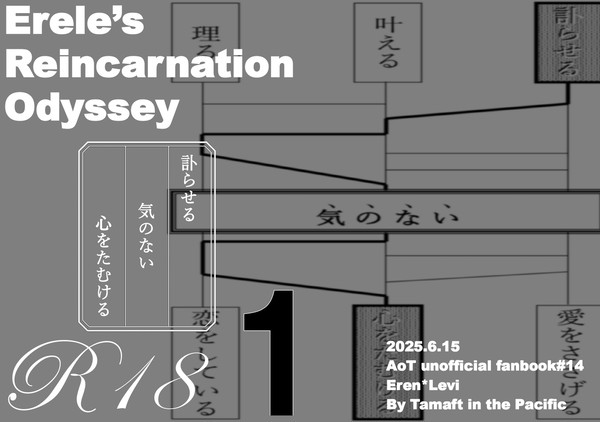 【最ダリ】通販のお知らせ【星願2025】