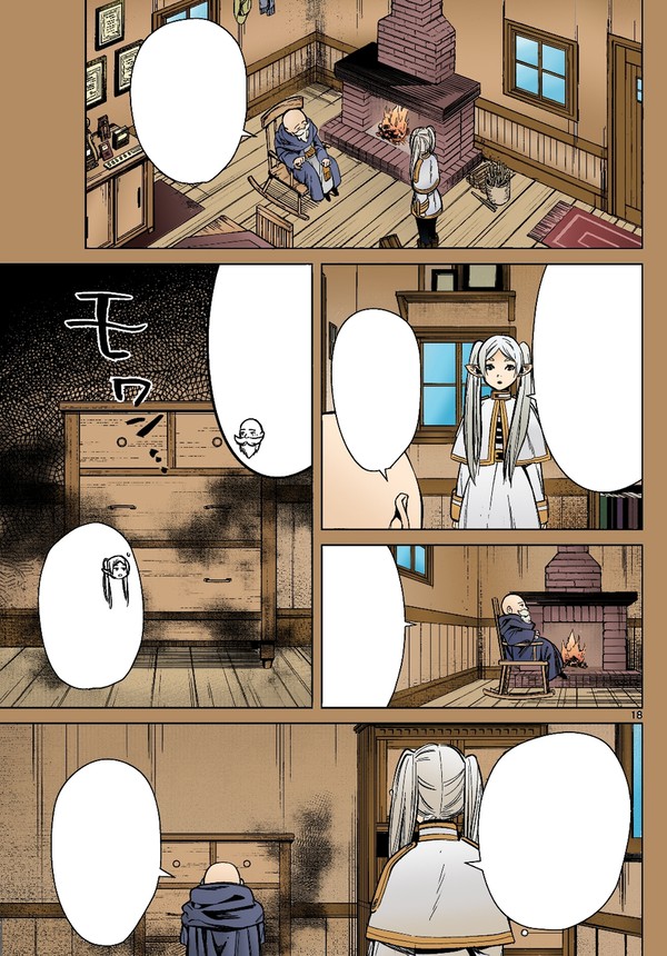 frieren color page